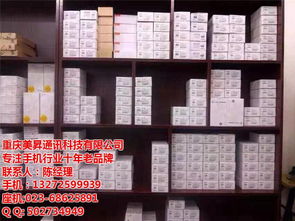 蘋果手機(jī)及其配件在江北電子產(chǎn)品批發(fā)零售市場中的機(jī)遇與挑戰(zhàn)