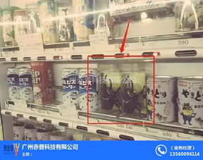 探索惠逸捷售貨機批發 電子產品的批發零售新趨勢