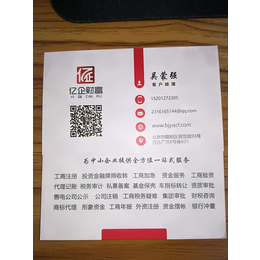 打字復印店如何辦理印刷經營許可證？