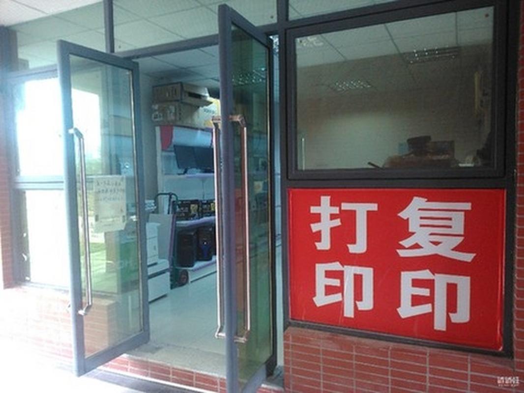 小事安心，打字印香——我的小復印店紀實